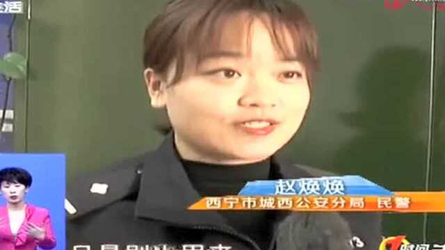 锦鲤大奖流行 警惕网络骗局