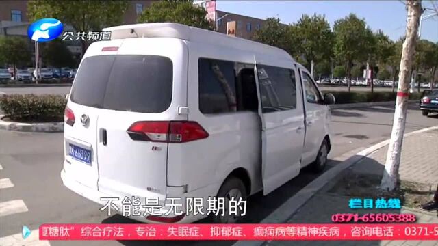 售后表示已与厂家联系 汽车故障4个月 厂家停产没配件?