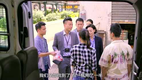 铁探[普通话版] 7集