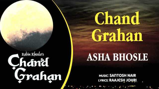 Chand Grahan (Pseudo Video)