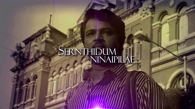 Varum Vazhi (Lyric Video)