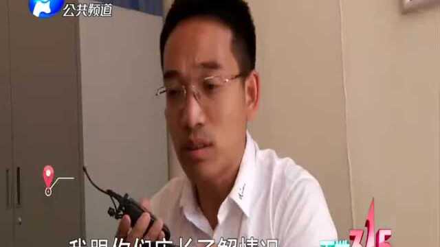 车子保养完 发动机竟损坏 车享家:无法回答任何问题