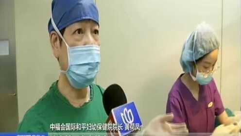 上海：胚胎植入前阻断“致命基因”  遗传病家族诞生健康婴儿