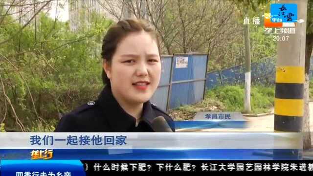 凉山忠魂 汉水永思 烈士汪耀峰魂归故里 家乡父老含泪送别