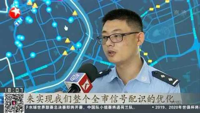 上海:深化社会治理创新 智慧公安助力城市精细化管理