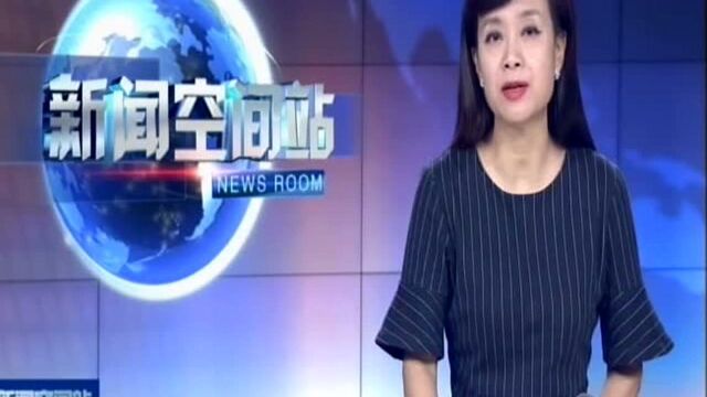 消除网络安全壁垒 助推技术创新:奖金150万!我国网络内生安全试验场面向全球众测