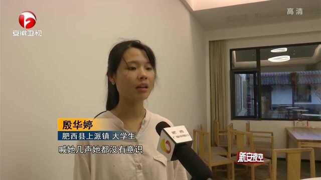 肥西:风雨中的最后陪伴 00后大学生雨中施救