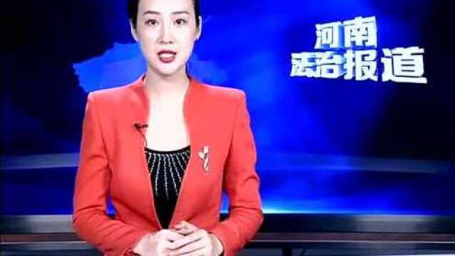 中央纪委国家监委网站通报曝光10起“四风”问题