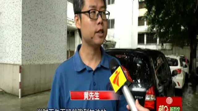 广州:千元加油预付卡无法使用 钱能退吗?