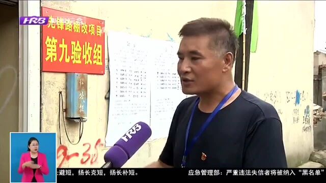 道外区:支部建在棚改现场“爱心定制”服务百姓