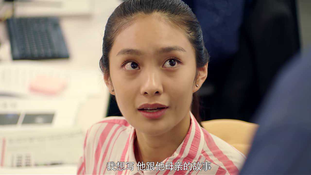我心深触 17集