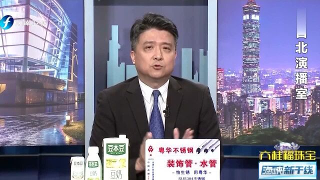 林飞帆“抹红”台湾宗教界是何目的?李孔智:降低或阻断两岸最基层的宗教交流