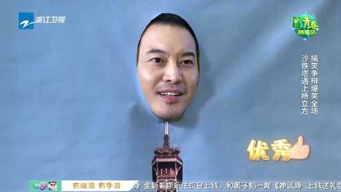【猜人游戏】题目超奇葩！杨迪连环逼问沙溢，开启互怼模式_综艺_高清1080P在线观看平台_腾讯视频