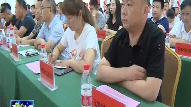 濮阳市农商行系统金融扶贫“百千万”行动计划推进会议召开