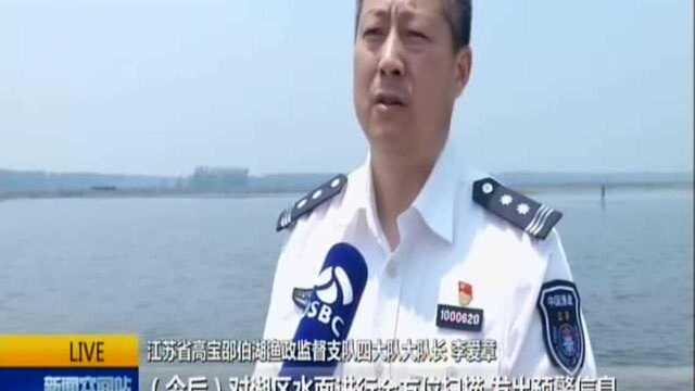 高宝邵伯湖今天开捕啦:大宗湖鲜上市 退养还湖充盈了渔民“钱袋子”