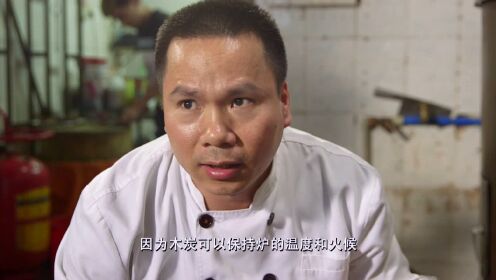 老广的味道第2季老广的味道第二季第1集:一心_高清完整版视频在线观看