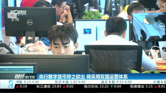 业内:将助力中小企业普惠金融