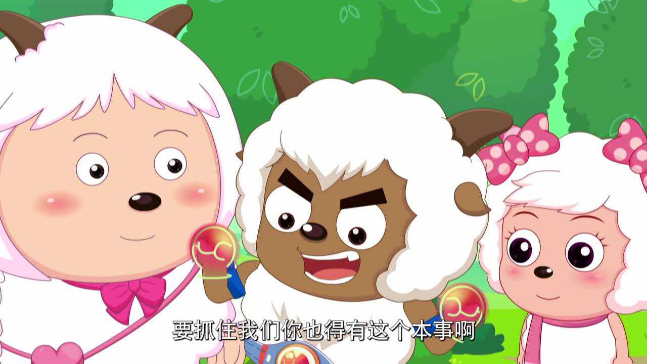 喜羊羊与灰太狼之羊村守护者 第34话_高清1080p在线观看平台_腾讯视频