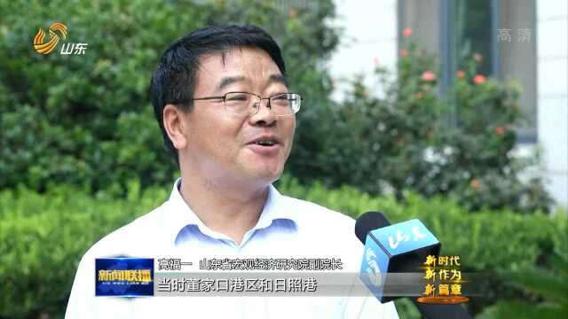 山东省港口集团挂牌 加快建设世界一流海洋港口