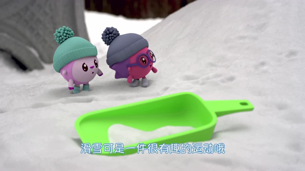 瑞奇宝宝第三季 9集