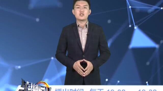 山东:玩手游能赚钱 牵出网络赌博案