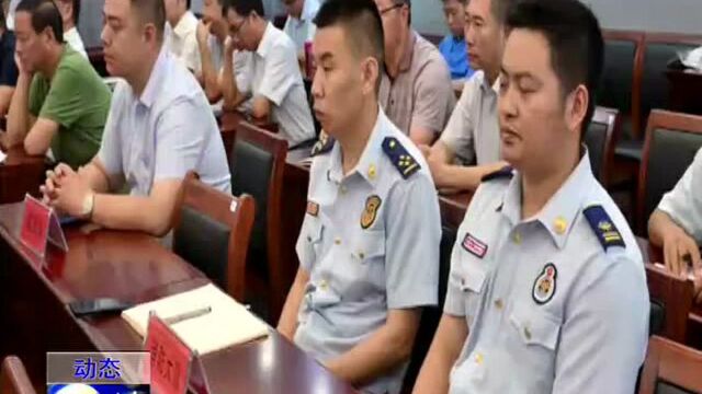 卫东区召开在建工程廉政风险防范警示教育座谈会议