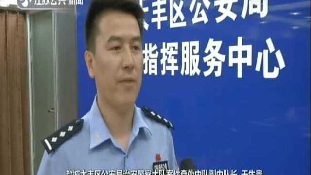 盐城:警方侦破特大网络侵犯影视著作权案——净网行动 发现非法影视联盟APP