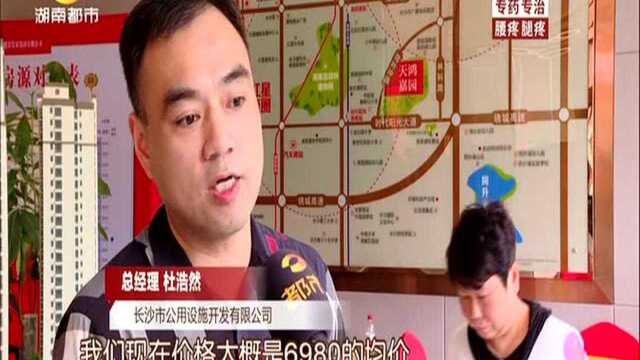 长沙政府低价房上市 只针对城区内征拆户