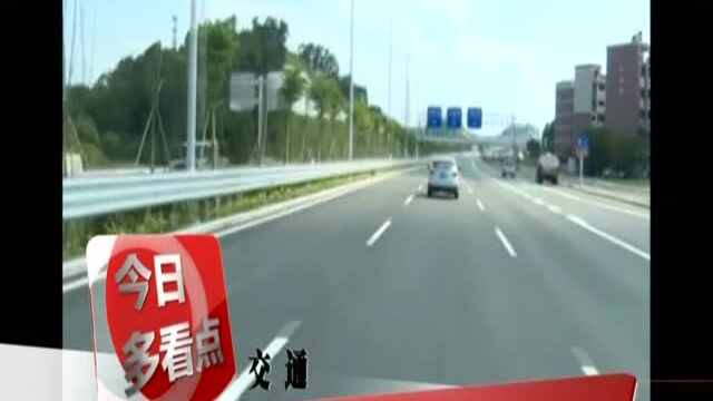 国道325线改线工程主道建成通车