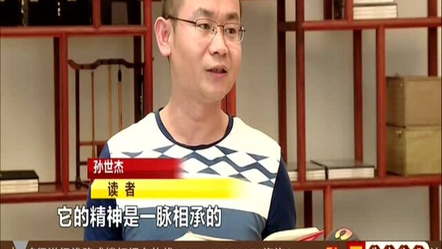 岳麓书社“中国古典小说普及文库”《初刻拍案惊奇》(一):明末凌濛初编著 呈现明代市井生活画卷