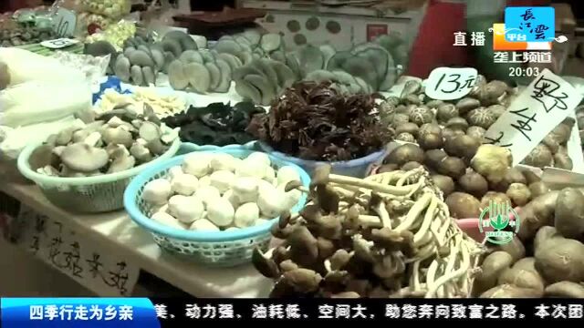 食品安全宣传周 农产品质量检测进社区 10分钟便可查蔬菜残留