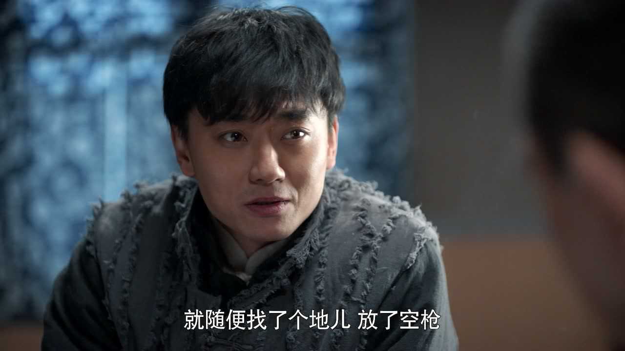 老酒馆 14集