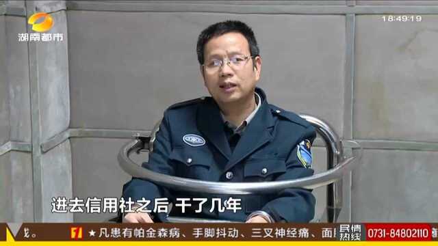 邵东:职务犯罪嫌疑人王海兵 外逃21年被抓铺归案