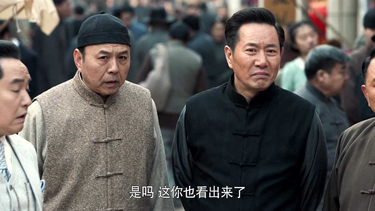 老酒馆 1集