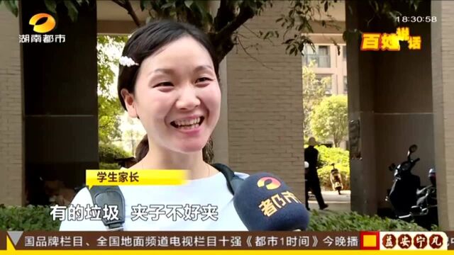 草根讲师登台,长沙东宜社区便民服务创新(一):十余名高二学子社会实践 草根讲师交流垃圾分类