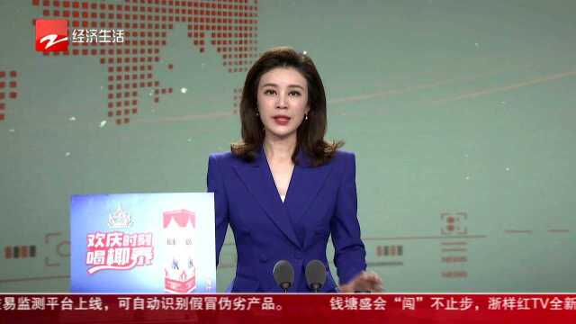 慈溪“网红”女教师被杀案二审开庭 前男友请求从宽处罚