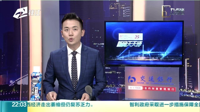 《经济日报》:为什么说6.2%是一个不低的增速?