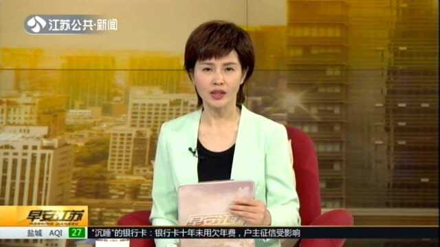 泰州泰兴:2万2包过科目一? 男子驾考作弊被抓现行