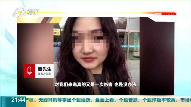 浙大女生被害案二审宣判:驳回上诉 维持死刑原判