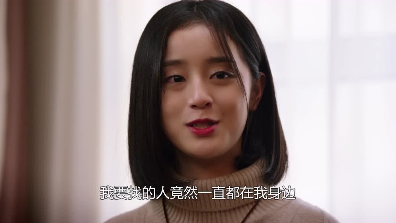 你是我的奇迹 19集