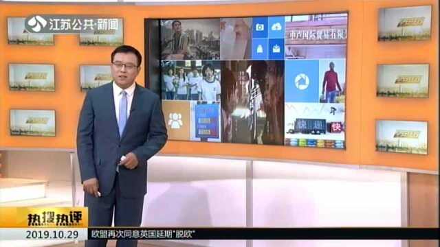 每日经济新闻微博:非洲留学生靠“代购”月入10万