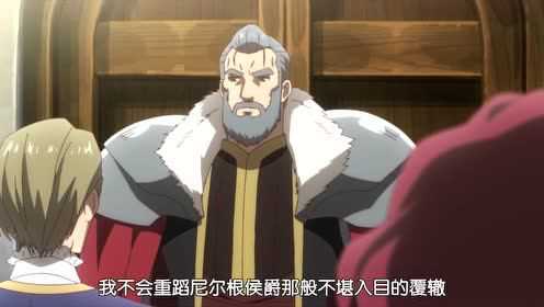 异世界超能魔术师 10集