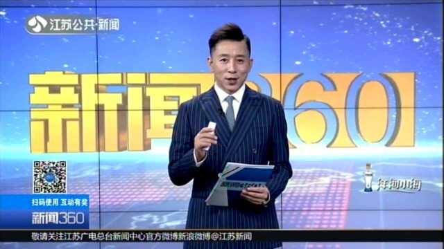 南京医保异地就医情况通报:手续大大简化 线上备案“不用跑腿”