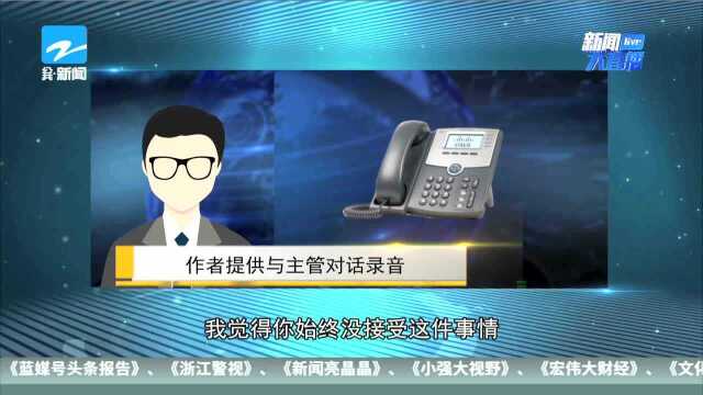 网易回应暴力裁员事件:安排专项小组核实情况