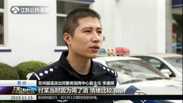 苏州:工友闲聊影响自己工作 大打出手酿悲剧