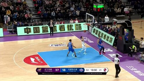 《辽宁男篮》【得分】终于轮到我的反击 天津众志成城防守反击金鑫上篮得手