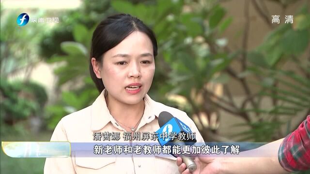 福州屏东中学:汉礼拜师 新老教师结对子