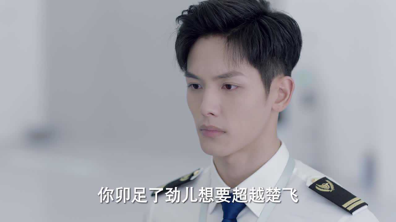 九千米爱情 6集