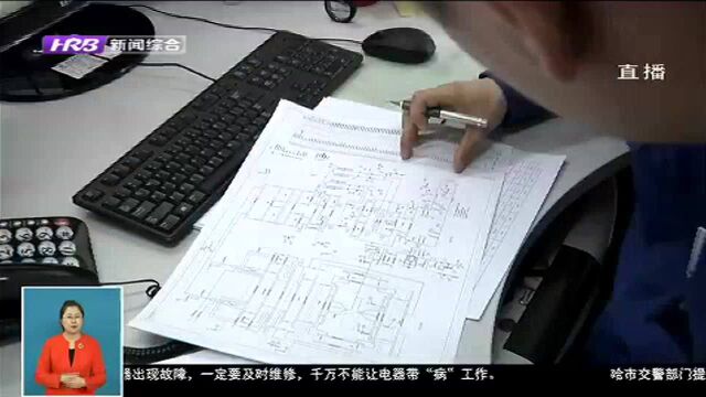 哈电锅炉承担的国家科技重大专项课题通过综合绩效评价