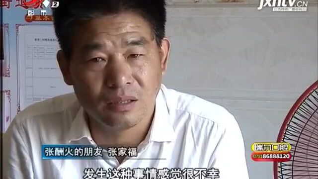 “我要好好活着 改变现状”